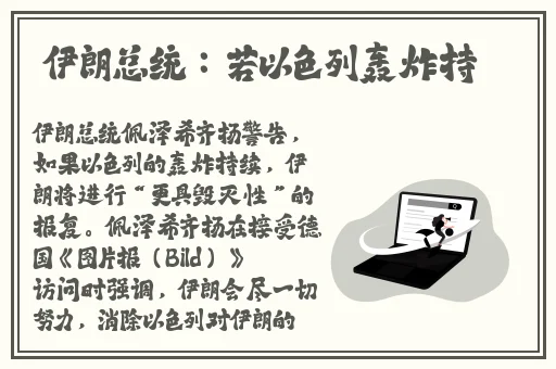 密爱完整版